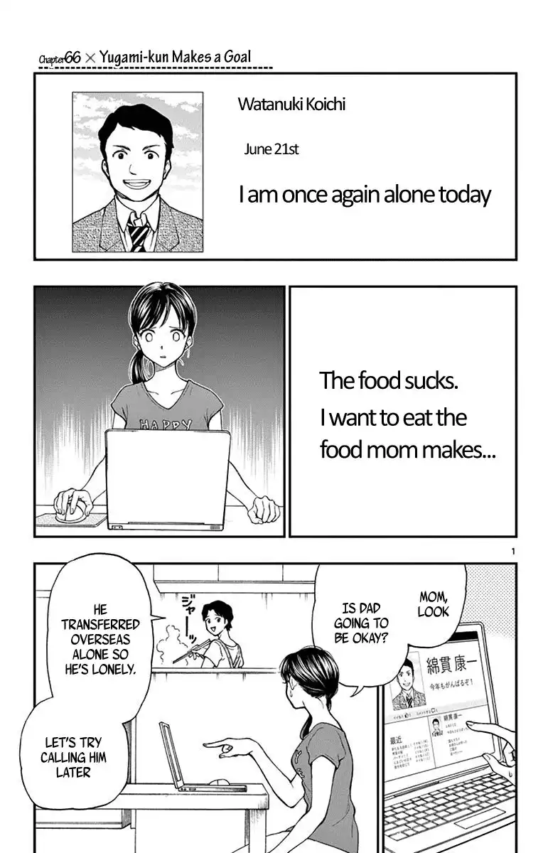 Yugami-kun ni wa Tomodachi ga Inai Chapter 66 1